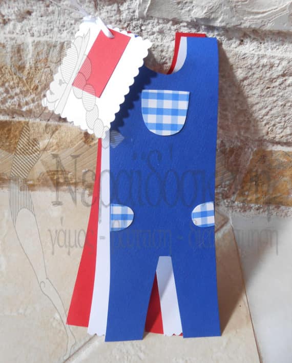 prosklitirio forma ergasias