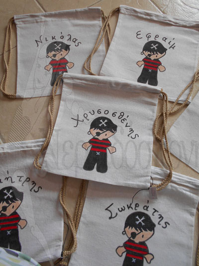 mpomponieres sakidia platis peirates