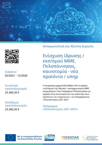 poster_A3 (2)